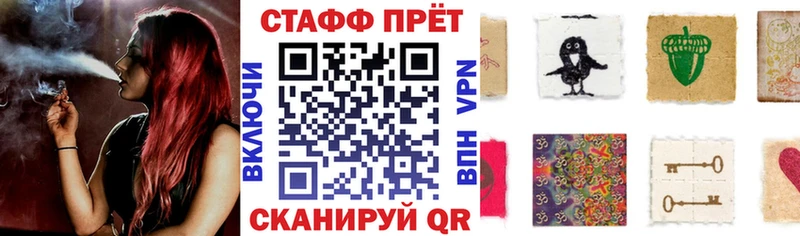 Мефедрон Духовщина