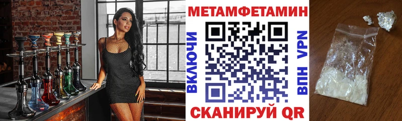 Амфетамин VHQ наркотики Духовщина