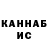 ГАШ гашик Sensei 07