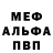 КЕТАМИН VHQ Isatai Taimanov