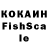 КЕТАМИН VHQ Mahsuda Djabarova