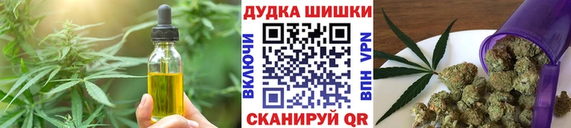 Печенье с ТГК марихуана Духовщина