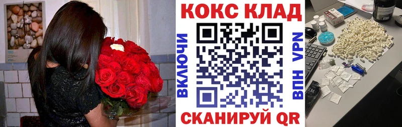 как найти   Духовщина  блэк спрут tor  Кокаин Columbia 