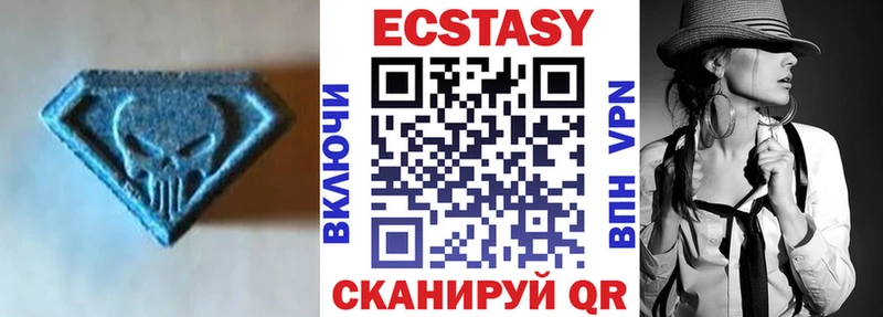Экстази XTC  МЕГА онион  Духовщина 