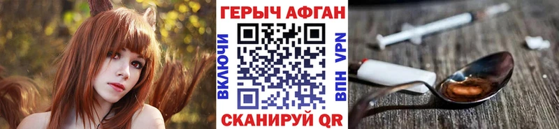ГЕРОИН гречка  Духовщина 