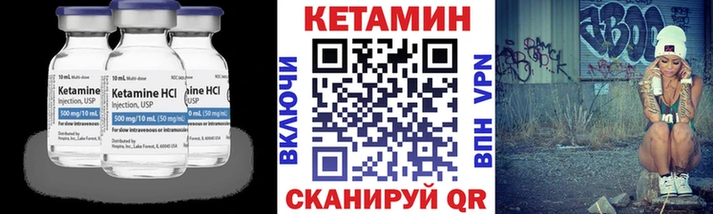 Кетамин VHQ  Духовщина 