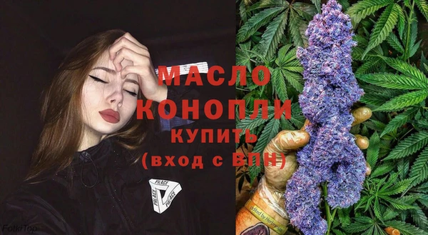 мефедрон Абдулино