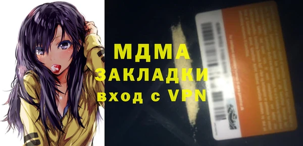 мефедрон Абдулино