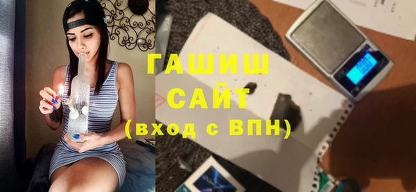 трава Абинск