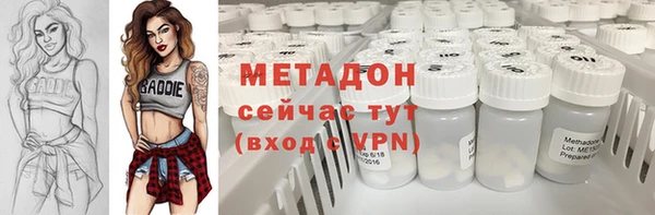 мефедрон Абдулино