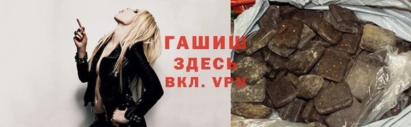 мефедрон Абдулино