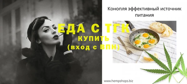 мефедрон Абдулино