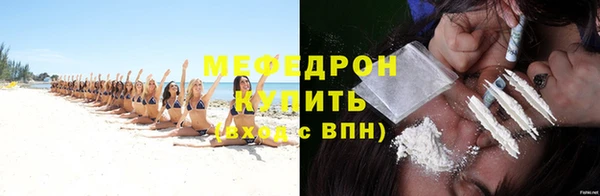 мяу мяу мука Абаза