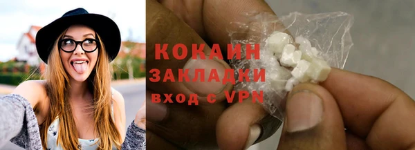 мефедрон Абдулино