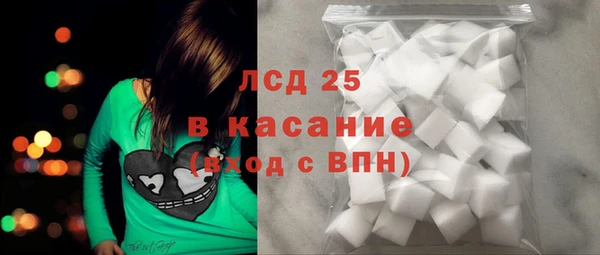 мефедрон Абдулино