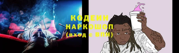 трава Абинск