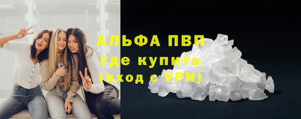 трава Абинск