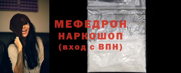 мяу мяу мука Абаза