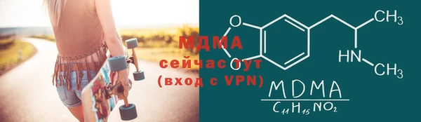 мефедрон Абдулино