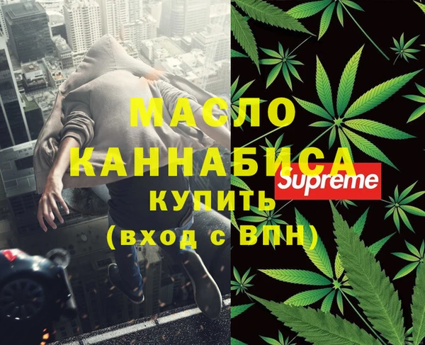 мяу мяу мука Абаза