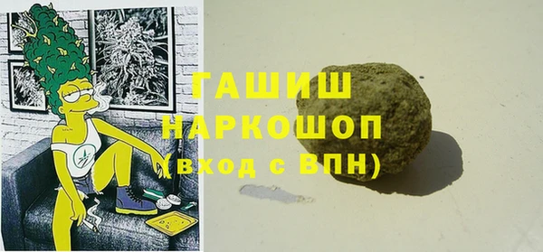 трава Абинск