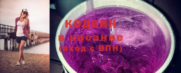 мяу мяу мука Абаза