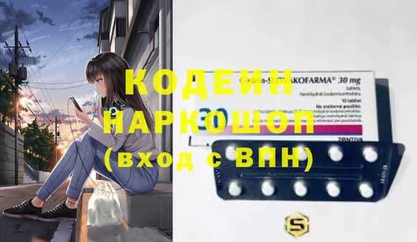 мефедрон Абдулино
