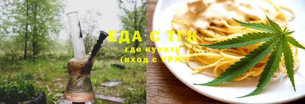 трава Абинск