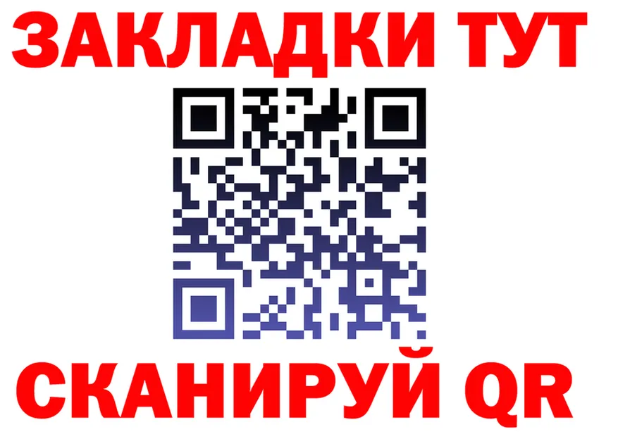 Бутират оксана ONION мориарти МЕГА Духовщина