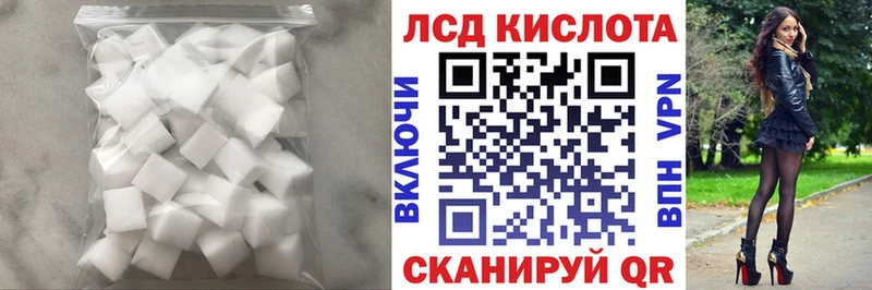 Лсд 25 экстази ecstasy  Духовщина 