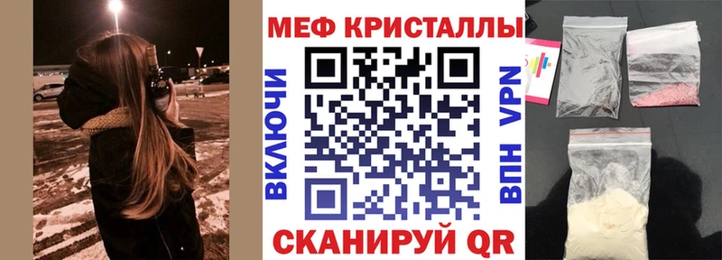 МЕФ мука Духовщина