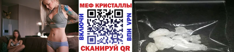 Мефедрон мяу мяу  где купить   Духовщина 