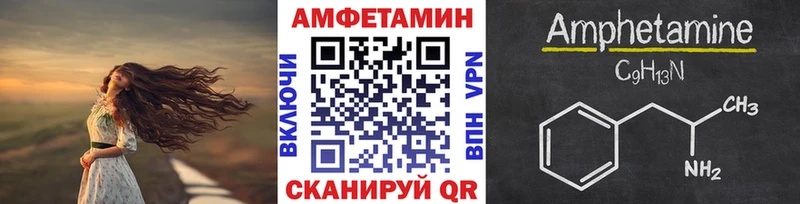купить наркотики цена  МЕГА ссылка  Метамфетамин Methamphetamine  Духовщина 