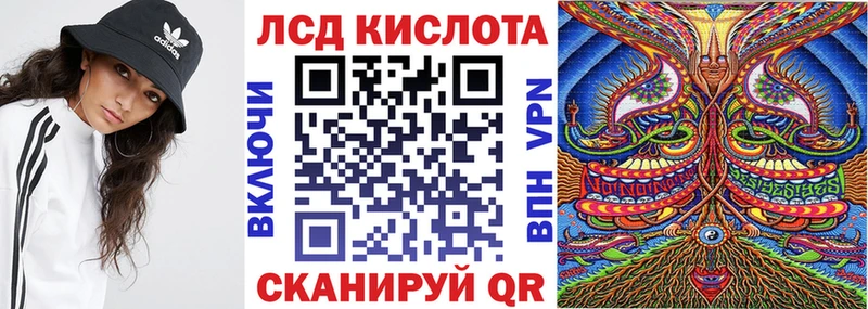 Марки 25I-NBOMe 1,8мг  сколько стоит  Духовщина 