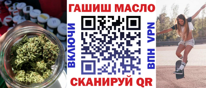 ТГК жижа  Духовщина 