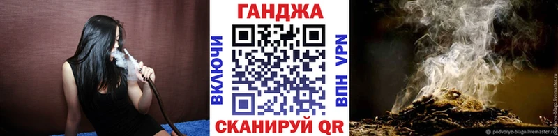 Конопля план  Духовщина 
